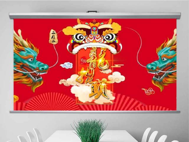 原创红色中国风二月二龙抬头PPT模版-版权可商用 原创红色中国风二月二龙抬头PPT模版-版权可商用