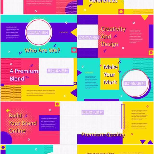 波普艺术创意个人简历活动策划PPT模板图片排版设计POPSPHERE - Pop Art Powerpoint Template