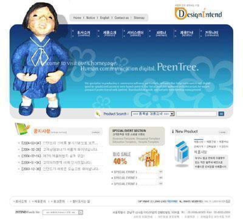 企业网站模板PSD分层