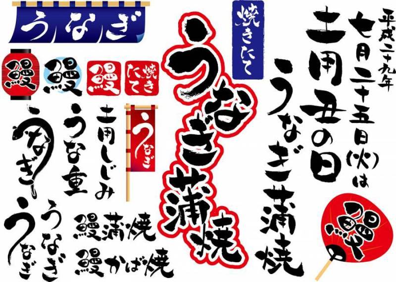 平成时代30天Miyuzuki的一天刷字符集