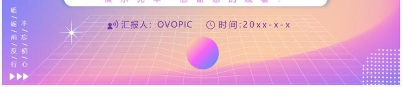 紫色渐变你好2022新年工作计划PPT模板