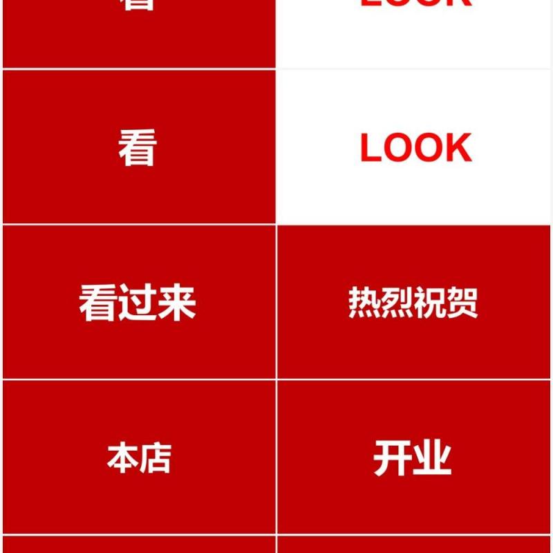 店庆快闪ppt模板