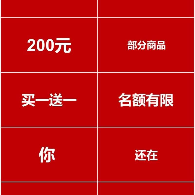 店庆快闪ppt模板