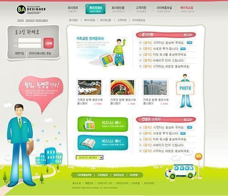 企业网站模板PSD分层(96)