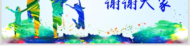 原创五四运动100周年五四精神中国梦青春梦PPT-版权可商用 原创五四运动100周年五四精神中国梦青春梦PPT-版权可商用