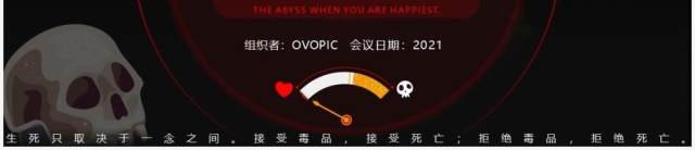 黑红色简约风远离毒品校园安全教育动态PPT模板 黑红色简约风远离毒品校园安全教育动态PPT模板