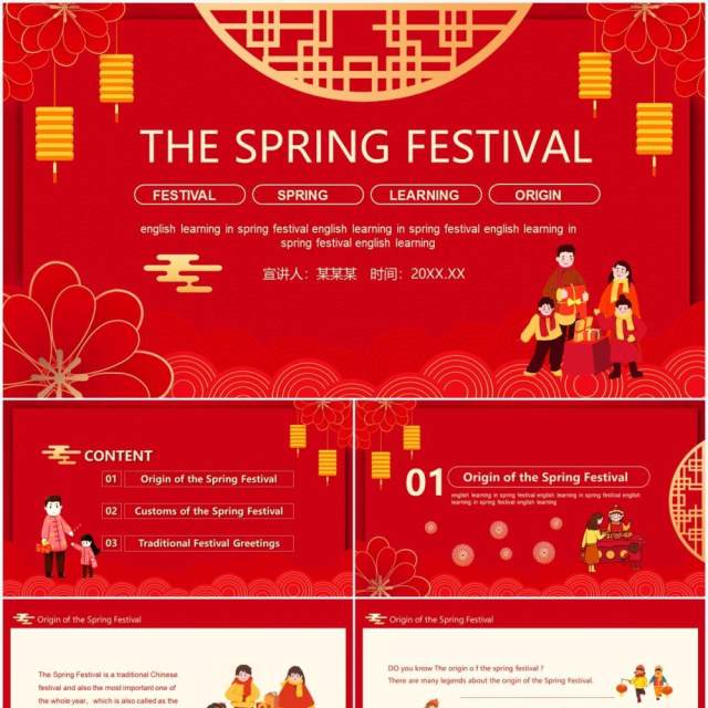 红色春节节日英语介绍学习动态PPT模板 红色春节节日英语介绍学习动态PPT模板