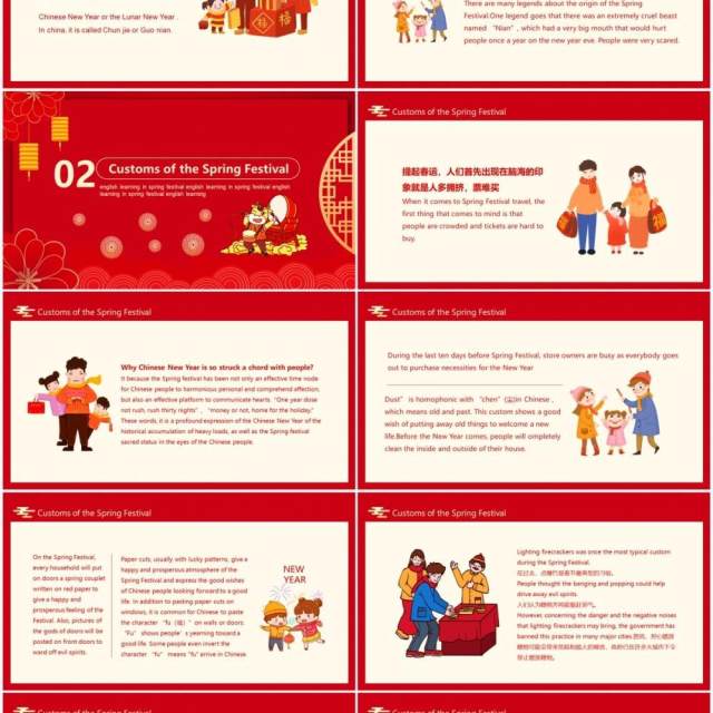 红色春节节日英语介绍学习动态PPT模板 红色春节节日英语介绍学习动态PPT模板