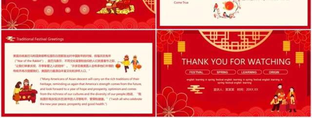 红色春节节日英语介绍学习动态PPT模板 红色春节节日英语介绍学习动态PPT模板