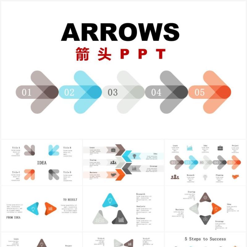 多样创意箭头信息图表PPT素材Arrows_Part_1