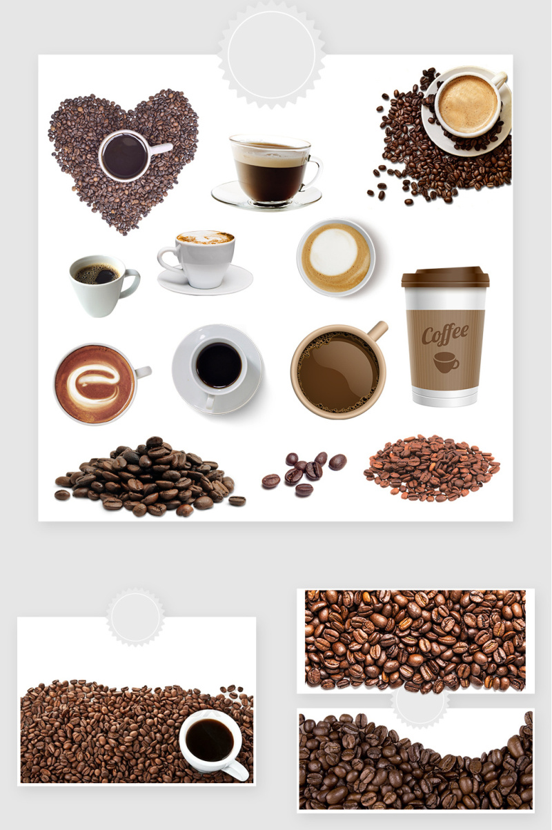 高清免抠咖啡咖啡豆素材