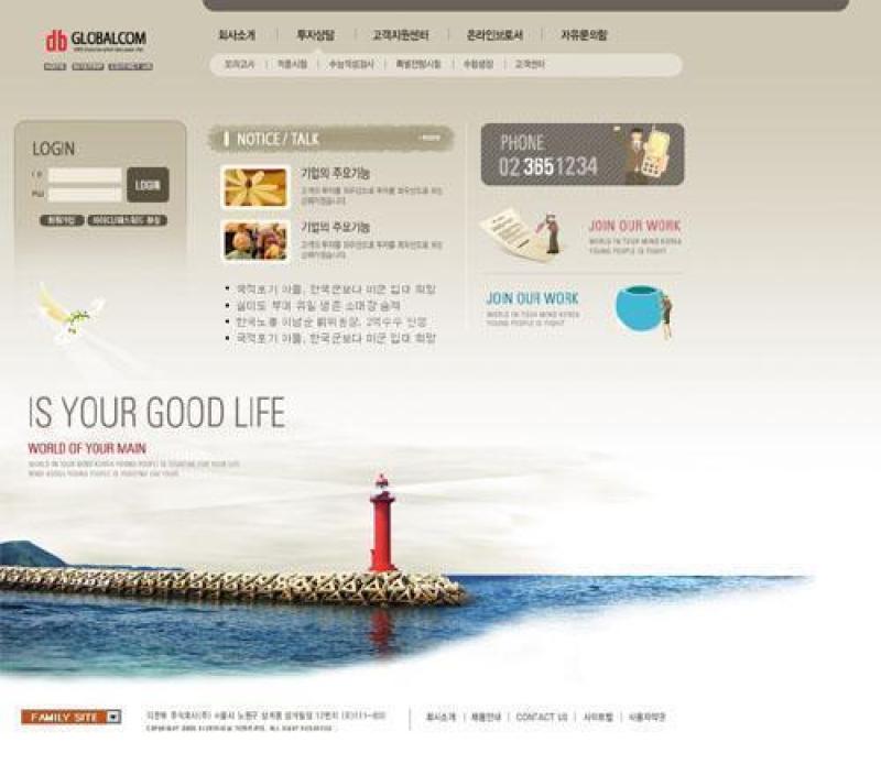 企业网站模板PSD分层(232)