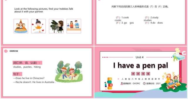 人教版六年级英语上册I have a pen pal第三课时课件PPT模板 人教版六年级英语上册I have a pen pal第三课时课件PPT模板