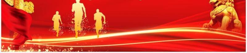 红色党政风中国特色社会主义为什么好教育PPT模板