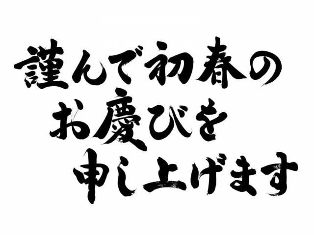 强大的“尊重···”水平