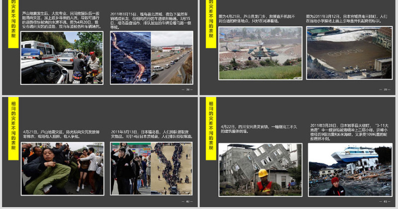 企业公司银行6s管理培训ppt