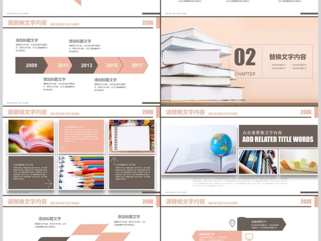 创意书籍教育教师培训公开课PPT 创意书籍教育教师培训公开课PPT