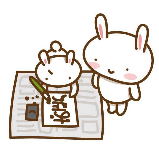 Usagi先生和Usagi先生竭尽全力 Usagi先生和Usagi先生竭尽全力