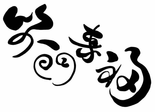 刷信Hiragon Imabaki原始类型1 刷信Hiragon Imabaki原始类型1