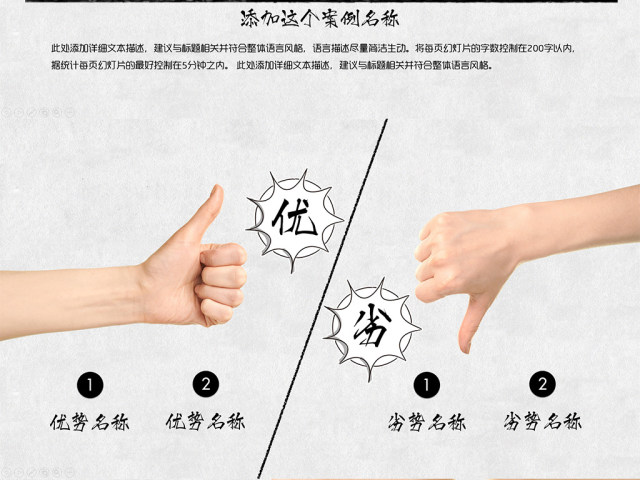 2018创意动画年终总结ppt模板 2018创意动画年终总结ppt模板