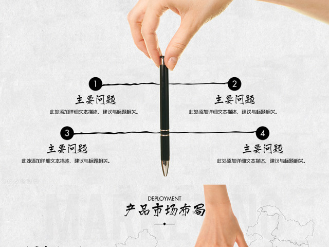2018创意动画年终总结ppt模板 2018创意动画年终总结ppt模板