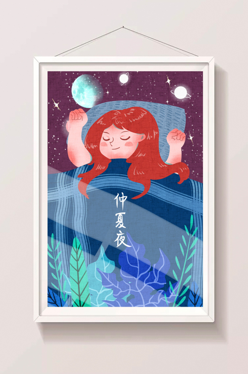 深蓝色可爱女孩仲夏夜睡觉插画