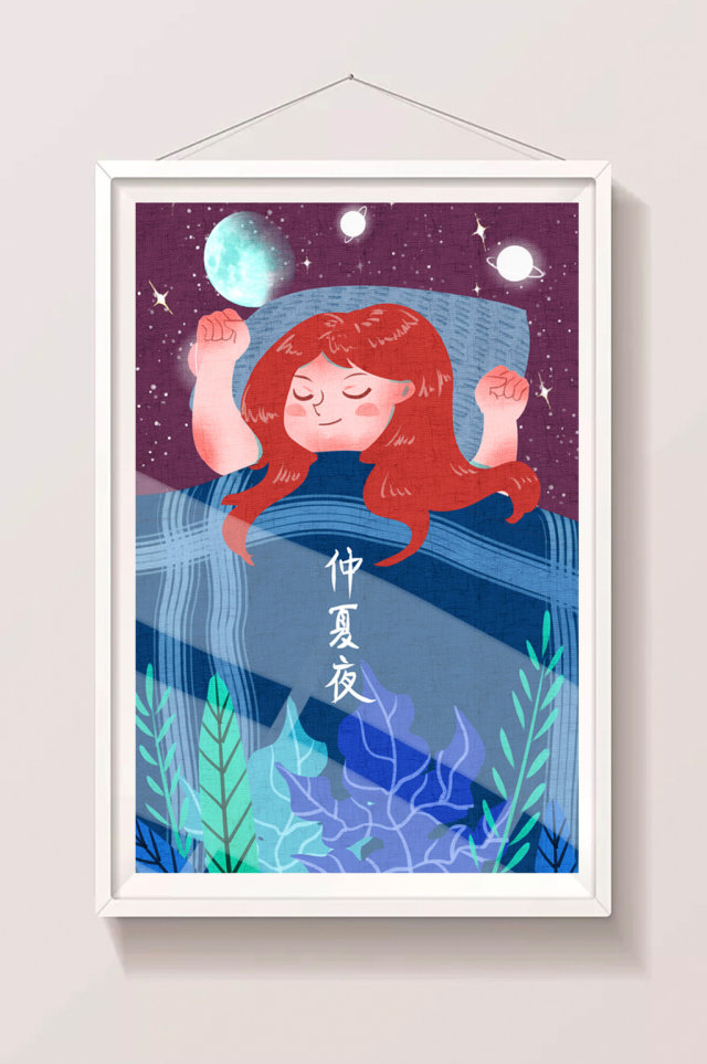 深蓝色可爱女孩仲夏夜睡觉插画 深蓝色可爱女孩仲夏夜睡觉插画