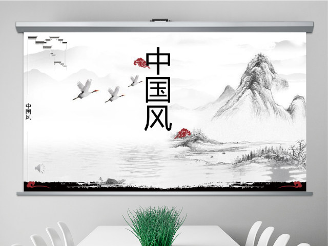 原创水墨中国风PPT模板-版权可商用 原创水墨中国风PPT模板-版权可商用