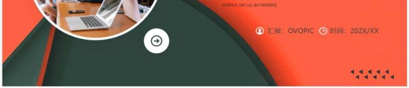 橙色商务风营销经理述职报告PPT模板