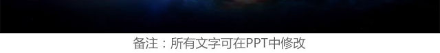 企业团队PK赛视频开场片头ppt比赛模板 企业团队PK赛视频开场片头ppt比赛模板