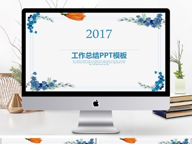 2019蓝色工作总结PPT模板 2019蓝色工作总结PPT模板