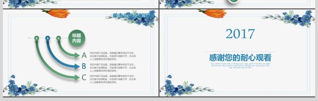 2019蓝色工作总结PPT模板 2019蓝色工作总结PPT模板