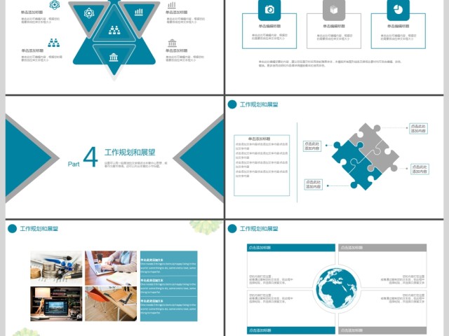 2019蓝灰色欧美企业介绍PPT模板