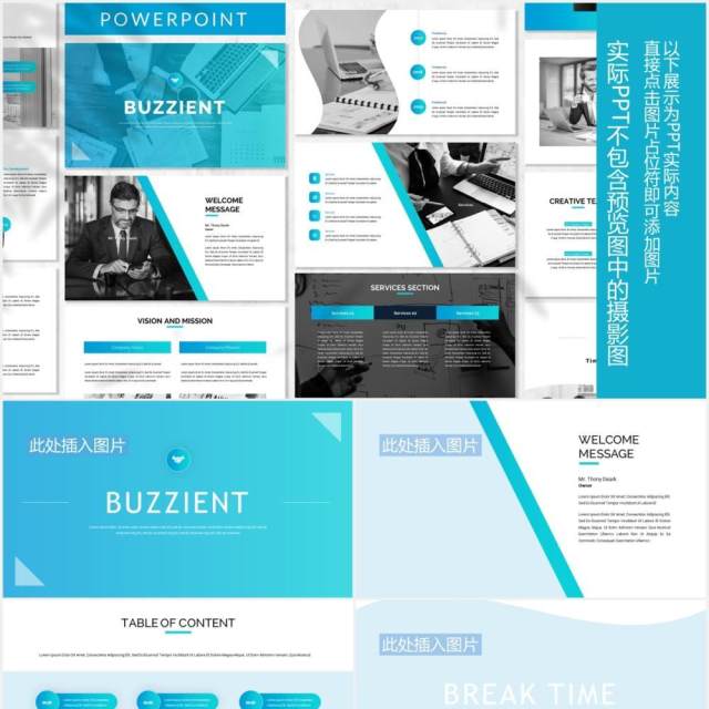 蓝色简约商务公司业务宣传介绍图片排版设计PPT模板Buzzient - Business Powerpoint Template