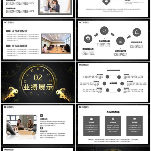 不忘初心砥砺前行年终汇报PPT模板 不忘初心砥砺前行年终汇报PPT模板