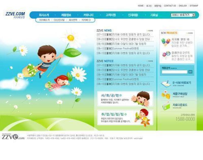 儿童娱乐网站模板(07)