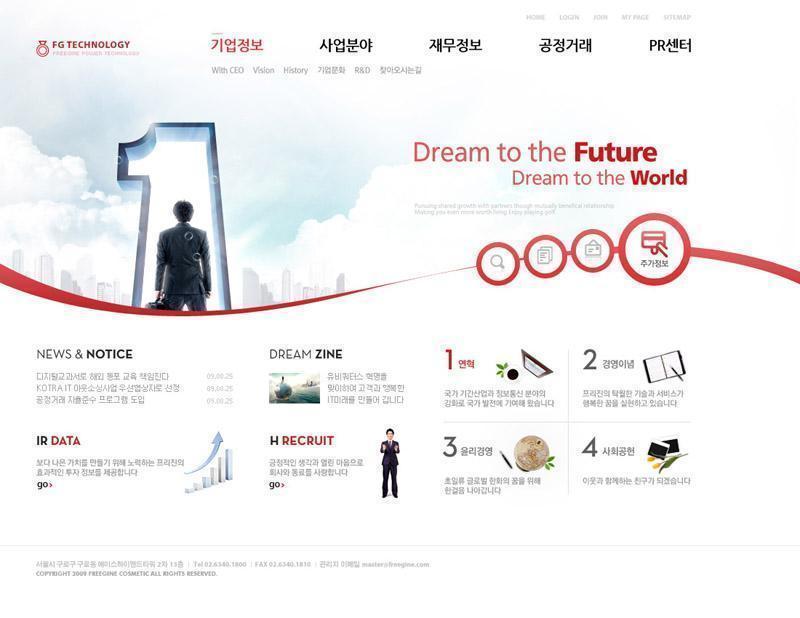 企业网页模板PSD分层(792)