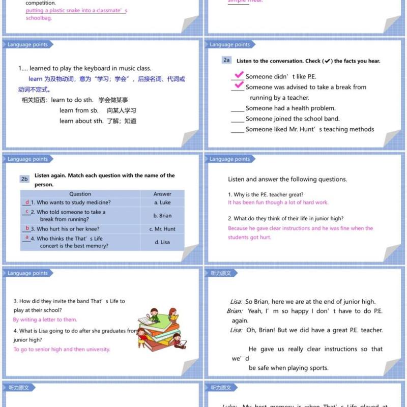 人教版九年级英语下册I remember meeting all of you in grade 7课件PPT模板