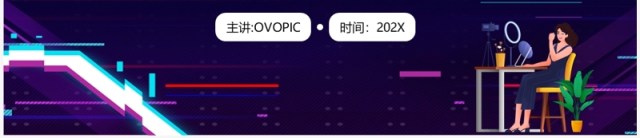 紫色故障风主播招募招聘PPT模板 紫色故障风主播招募招聘PPT模板