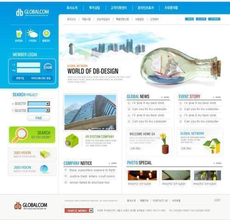 企业网站模板PSD分层(284)