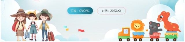 绿色卡通风国际失踪儿童日PPT模板 绿色卡通风国际失踪儿童日PPT模板