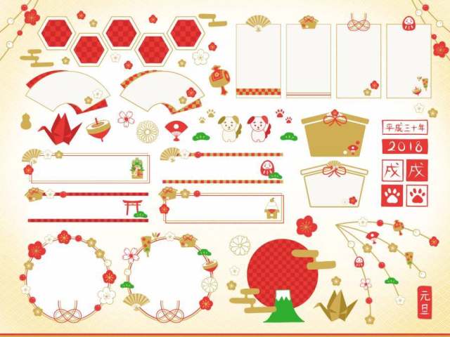 2018年元旦贺卡/新年手写材料2 2018年元旦贺卡/新年手写材料2