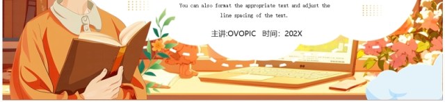 棕色卡通风教师节快乐PPT通用模板 棕色卡通风教师节快乐PPT通用模板