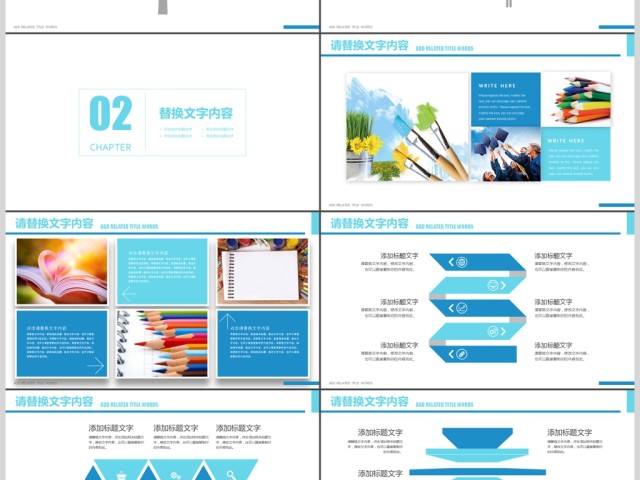 清新淡雅创意丝带教师培训公开课PPT 清新淡雅创意丝带教师培训公开课PPT