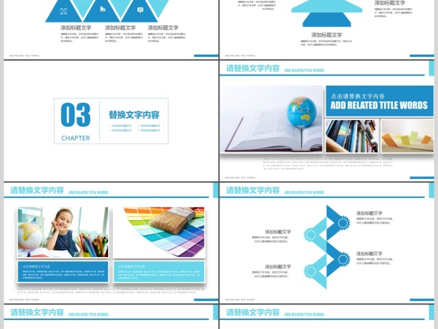 清新淡雅创意丝带教师培训公开课PPT 清新淡雅创意丝带教师培训公开课PPT