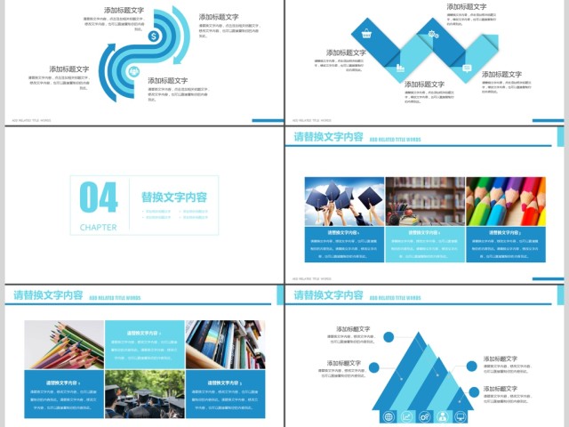 清新淡雅创意丝带教师培训公开课PPT 清新淡雅创意丝带教师培训公开课PPT