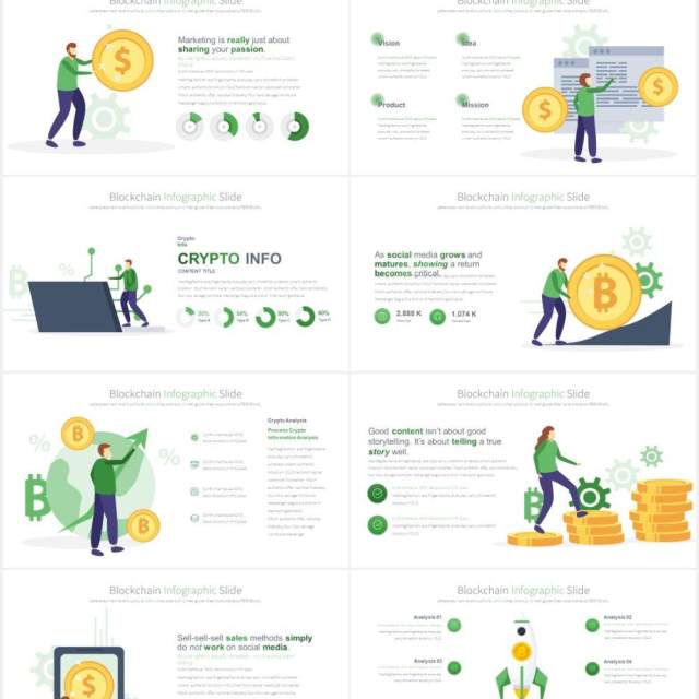 11套色系商业金融理财人物插画区块链比特币PPT素材BLOCKCHAIN - PowerPoint Infographics