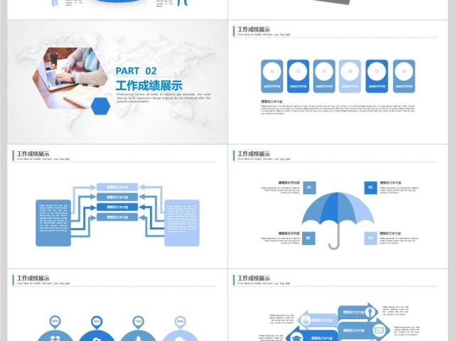 框架完整后勤采购部门年终工作计划PPT