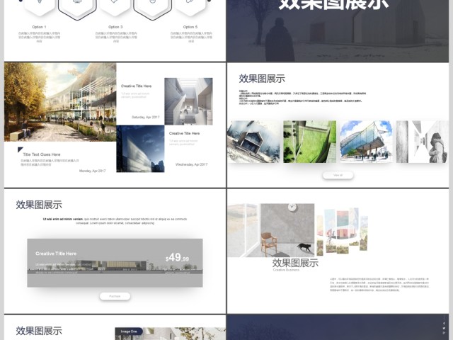 简约风室内设计建筑设计宣传画册ppt模板 简约风室内设计建筑设计宣传画册ppt模板