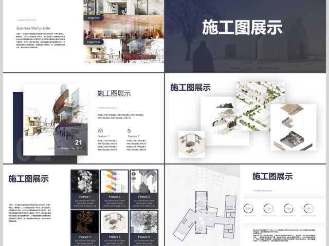 简约风室内设计建筑设计宣传画册ppt模板 简约风室内设计建筑设计宣传画册ppt模板